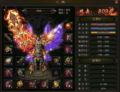 征战四方，传奇风云在指尖翻涌